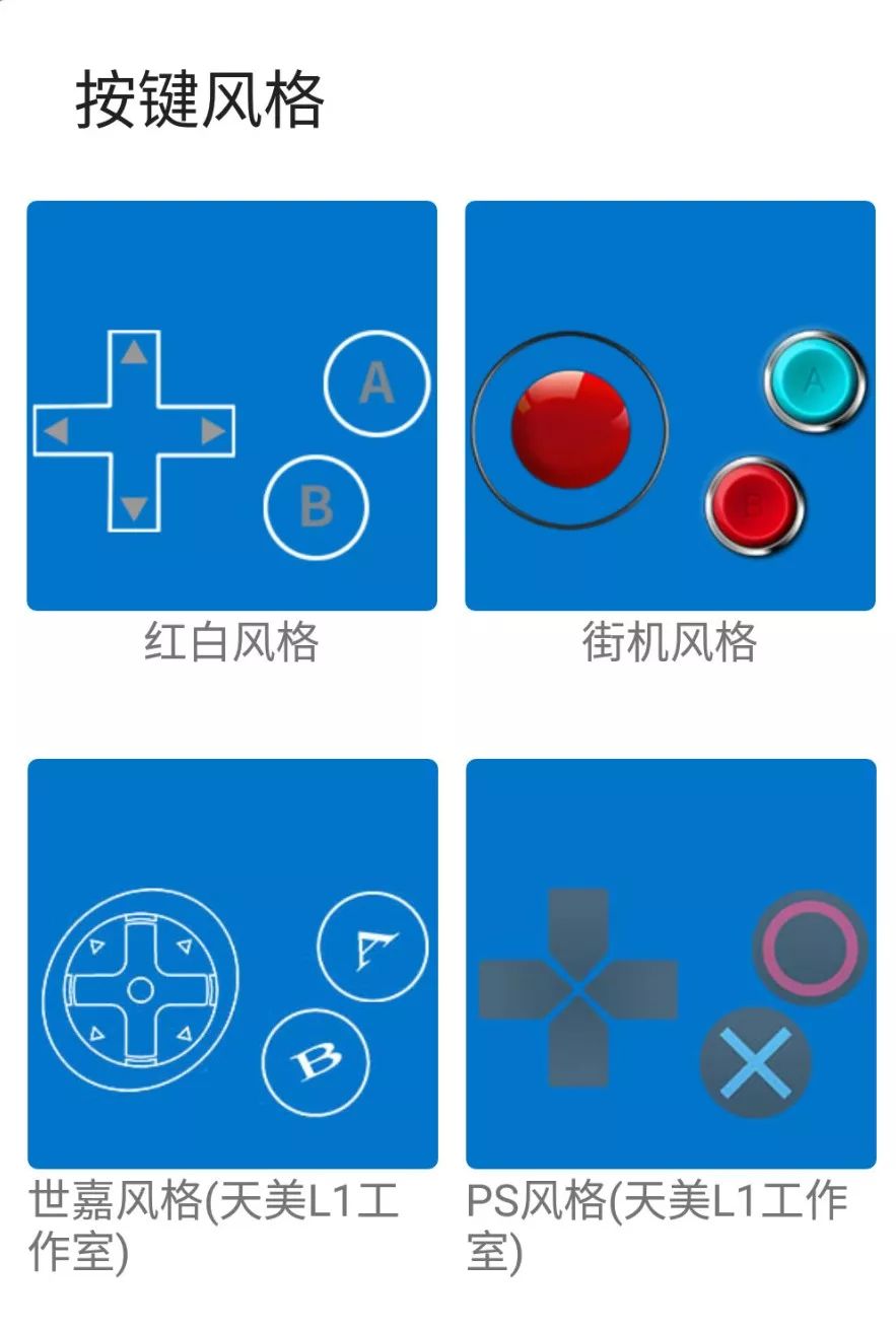 psp小霸王街机,街机小霸王游戏psp模拟器平台