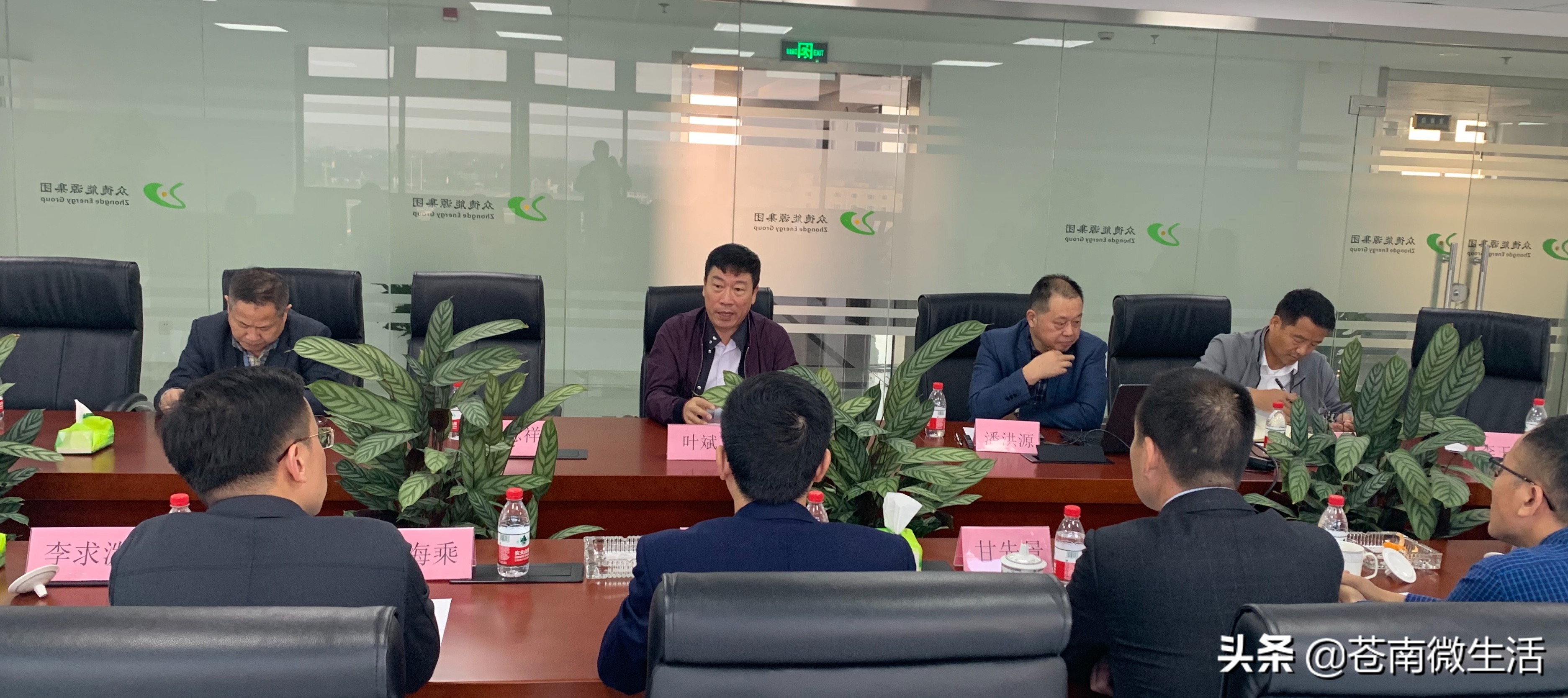 考察在沪苍南籍仪表龙头企业，众德能源将在苍建智慧水务生产基地