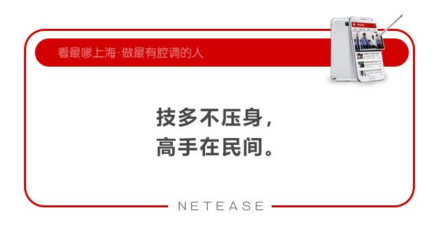 服务员阿姨高手在民间,高手在民间阿姨忘情冷雨夜