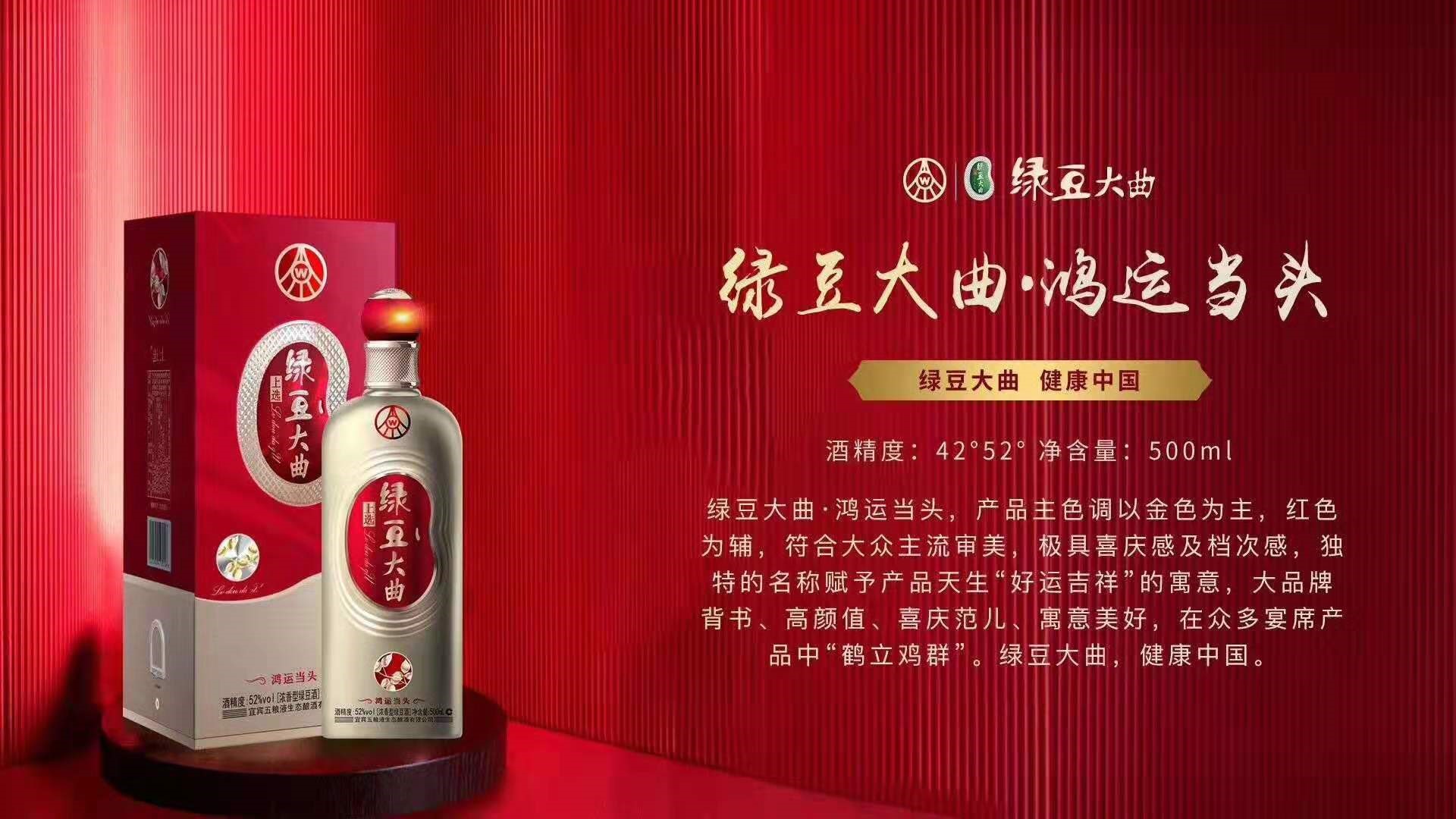 五粮液核心五大产品,五粮液五大板块