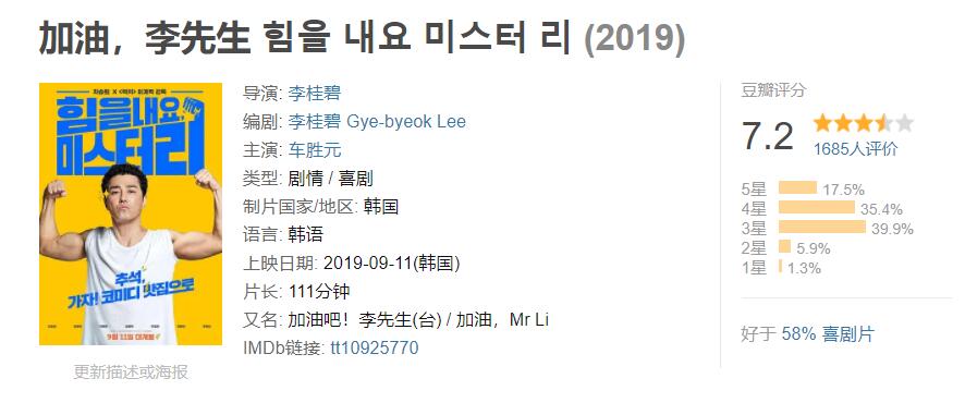 韩国电影喜剧片全集免费,韩国最好看的电影喜剧片
