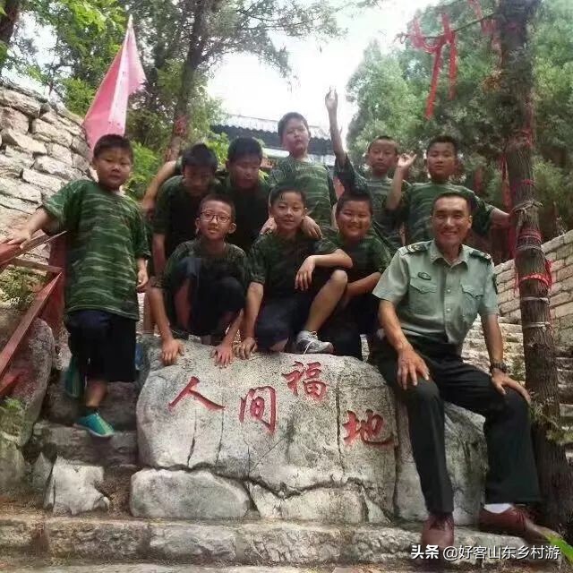 暑假将至，济南棋山欢乐谷推出七天军事素质拓展夏令营活动