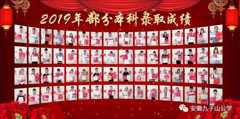 【承诺】许我三年韶华圆你成才之梦—安徽青华公学