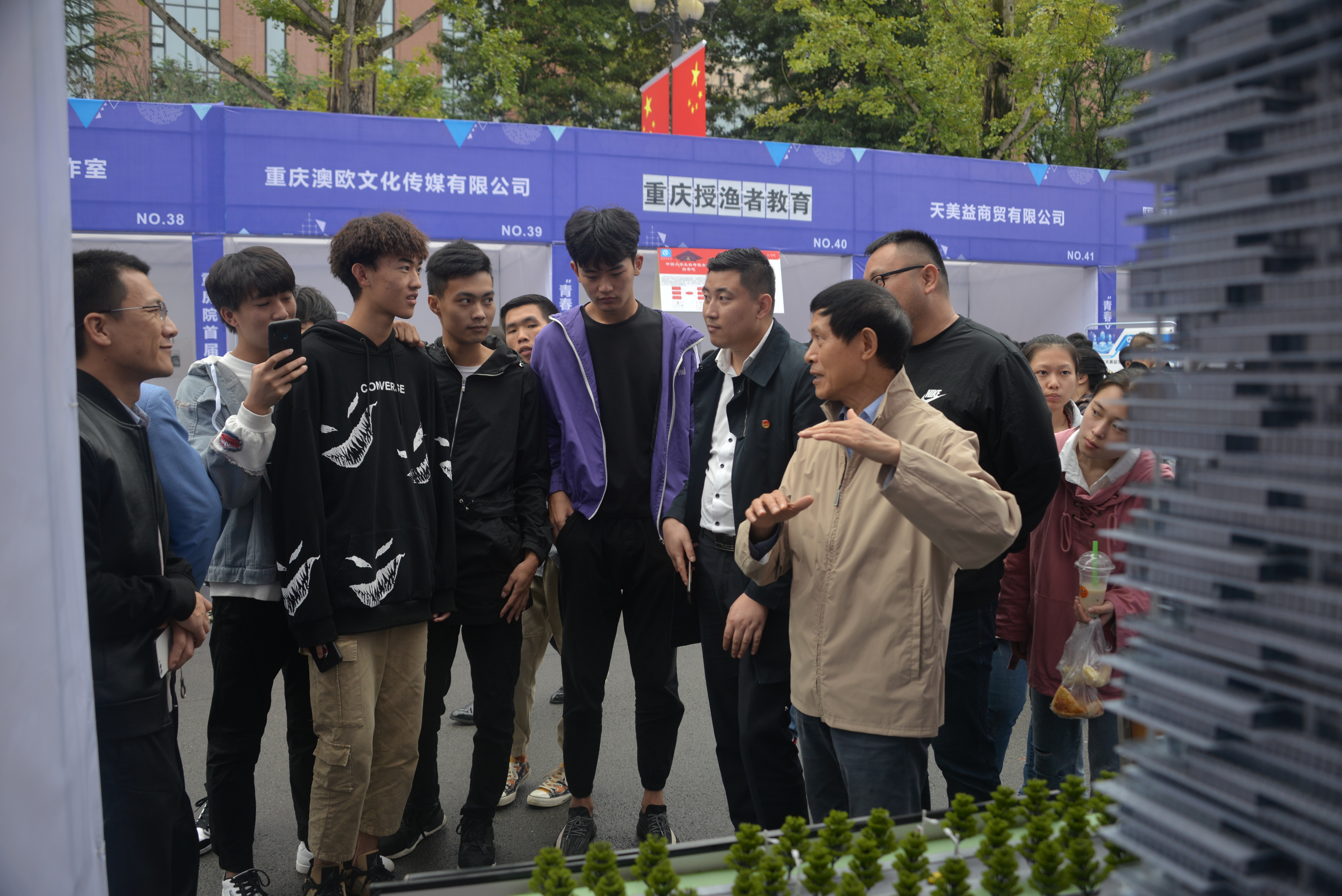 重庆青年创意传播挑战赛,青年文化创意大赛