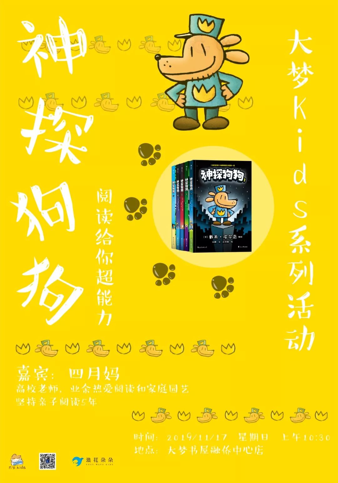 福州市平话大全,福州要闻今天