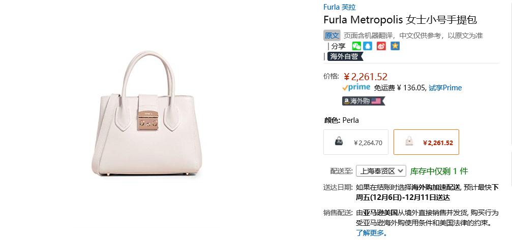 做一个精致小包包,做一个很舒服的包包