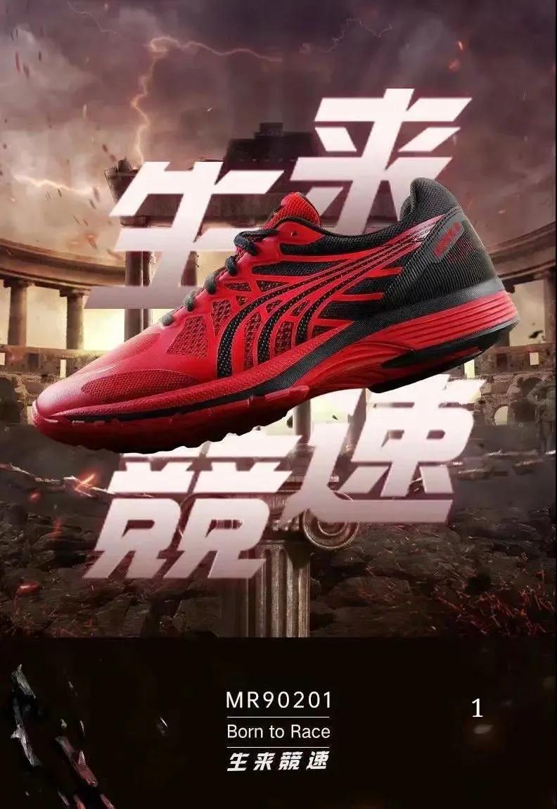 多威战神2代能不能跑200,多威战神2代测评