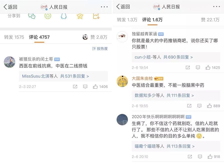 新冠治愈后咳嗽中医怎么治,新冠紧急特效药