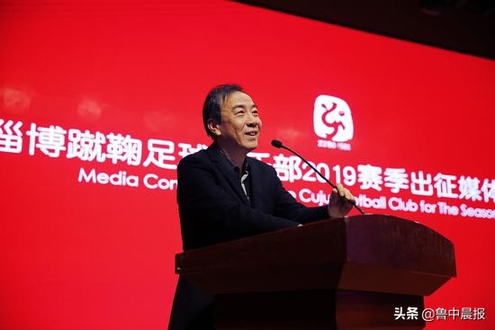 中乙直播淄博蹴鞠vs山西,中乙人气最高球队淄博蹴鞠