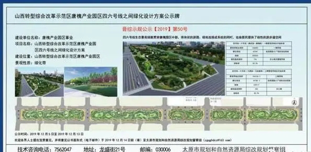太原新增一个小公园,太原小店中央公园