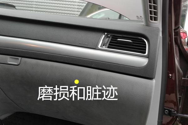 斯柯达昊锐事故鉴定,报废斯柯达昊锐