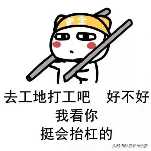 冲鸭开饭了表情包,肖战冲鸭表情包