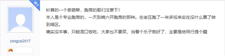 网游稳定搬砖收入,一个月搬砖能挣一千的网游