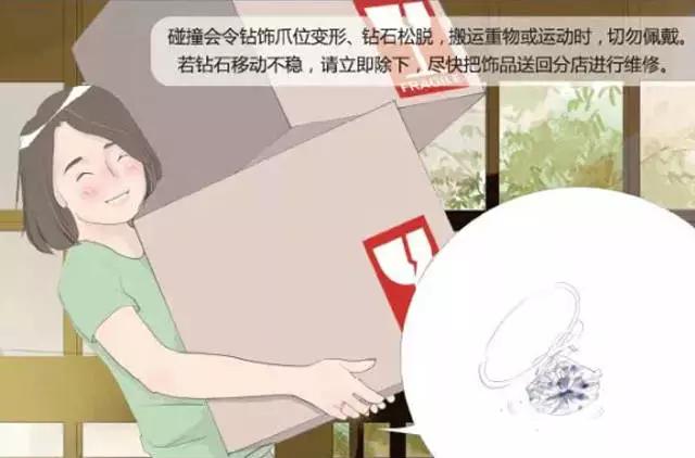 铂金保养方法及注意事项,珍贵的钻石翡翠首饰