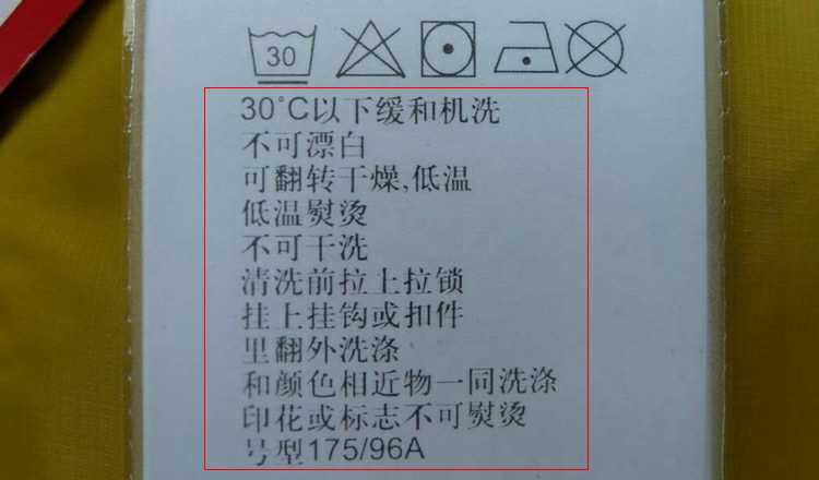 怎样从吊牌中看出衣服质量的好坏 (买衣服看吊牌如何判定衣服好坏)