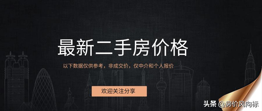 南京江宁区二手房多少钱一平,江宁二手房最新房源58