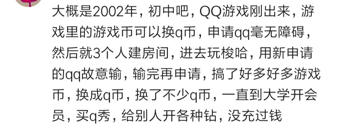 各位都遇见过什么游戏bug呢,各种游戏bug都是怎么发现的