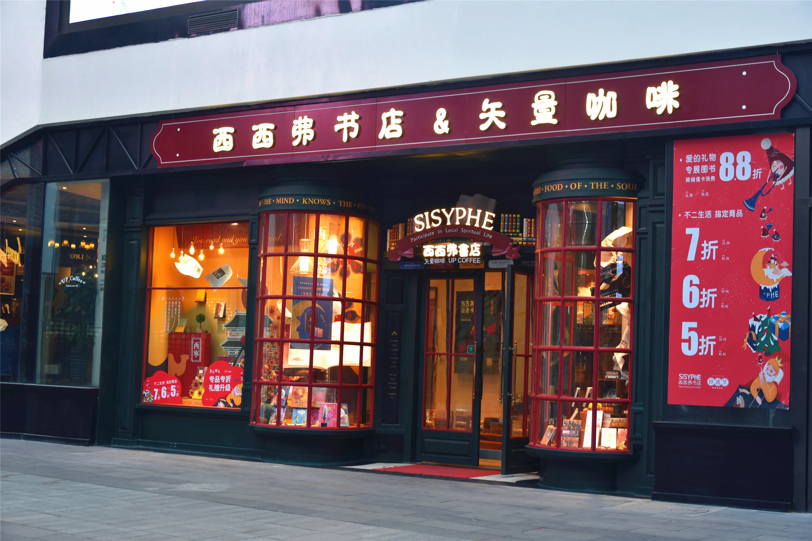 青海特色旅游街区,青海力盟商业街