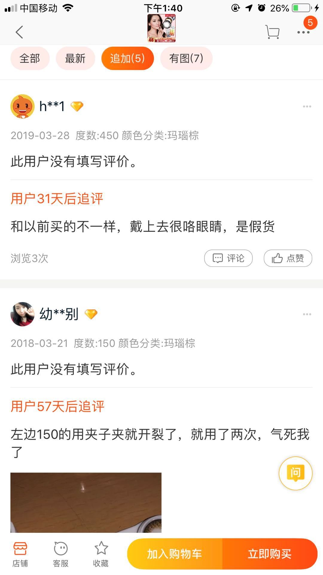 美瞳会磨损角膜怎么修复,角膜受损不可逆吗