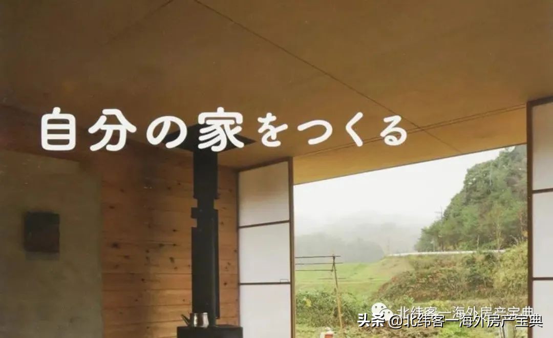 日本的一户建为什么这么便宜 (日本的一户建到底长啥样)