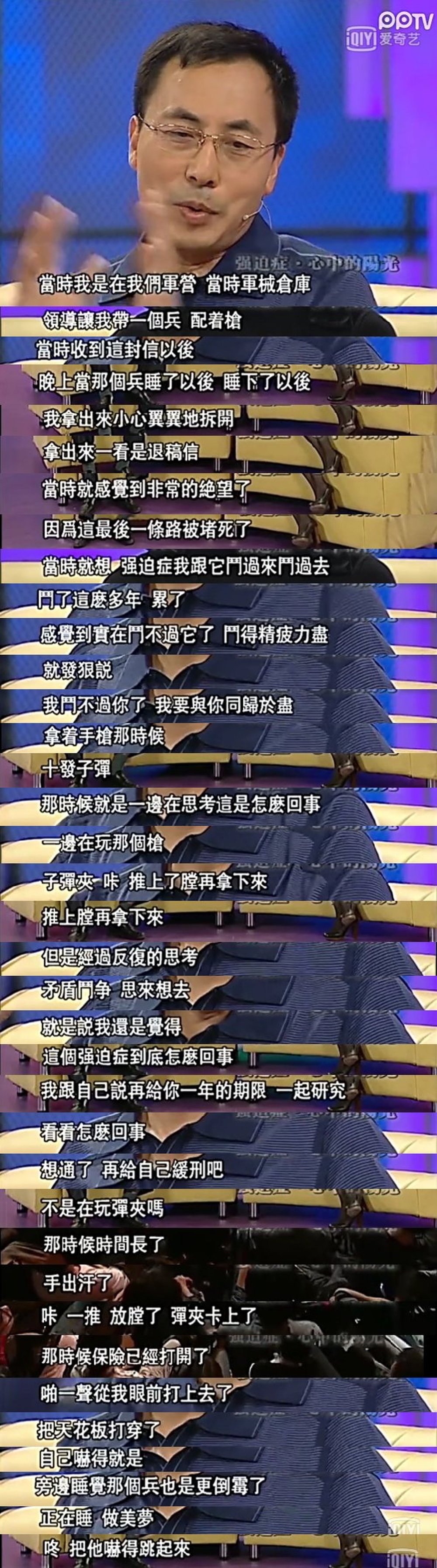 强迫症犯了阳光的味道很治愈,强迫症眼中的世界