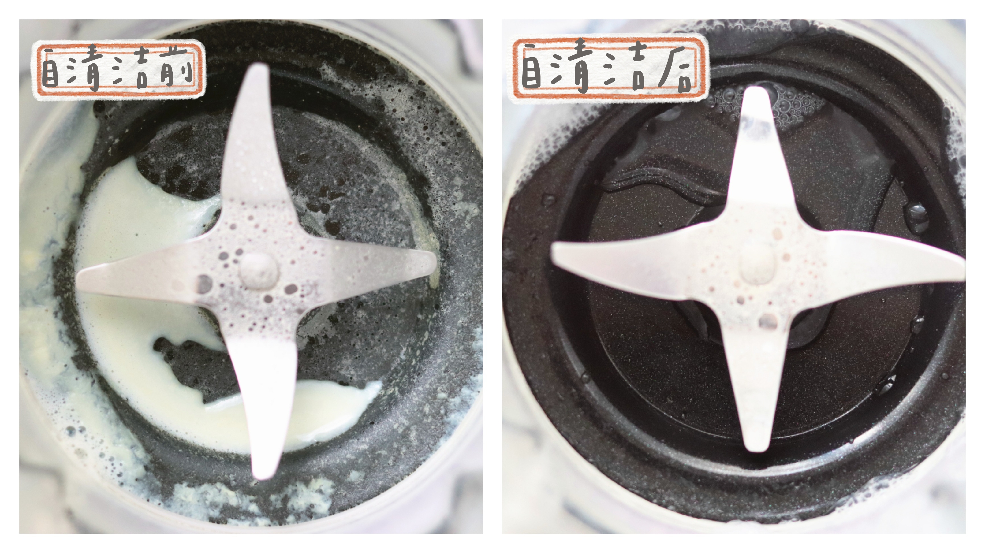 破壁机不用的时候怎么处理,破壁机怎么处理才不糊底