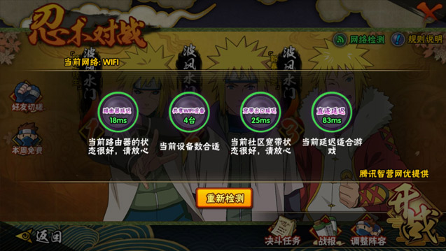 火影忍者手游金币商城忍者推荐,火影忍者手游积分赛阵容推荐