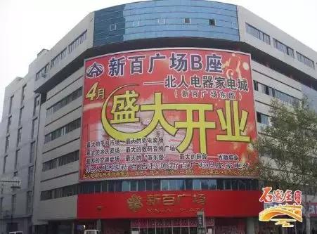 100年前石家庄地图,10年的石家庄照片