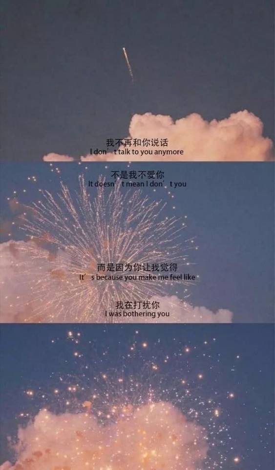 文字壁纸|要不,你把我删了吧,不然我老是想找你聊天