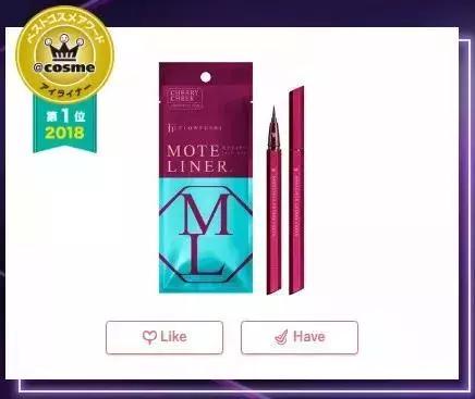 cosme大赏面霜榜单,2018cosme大赏洁面