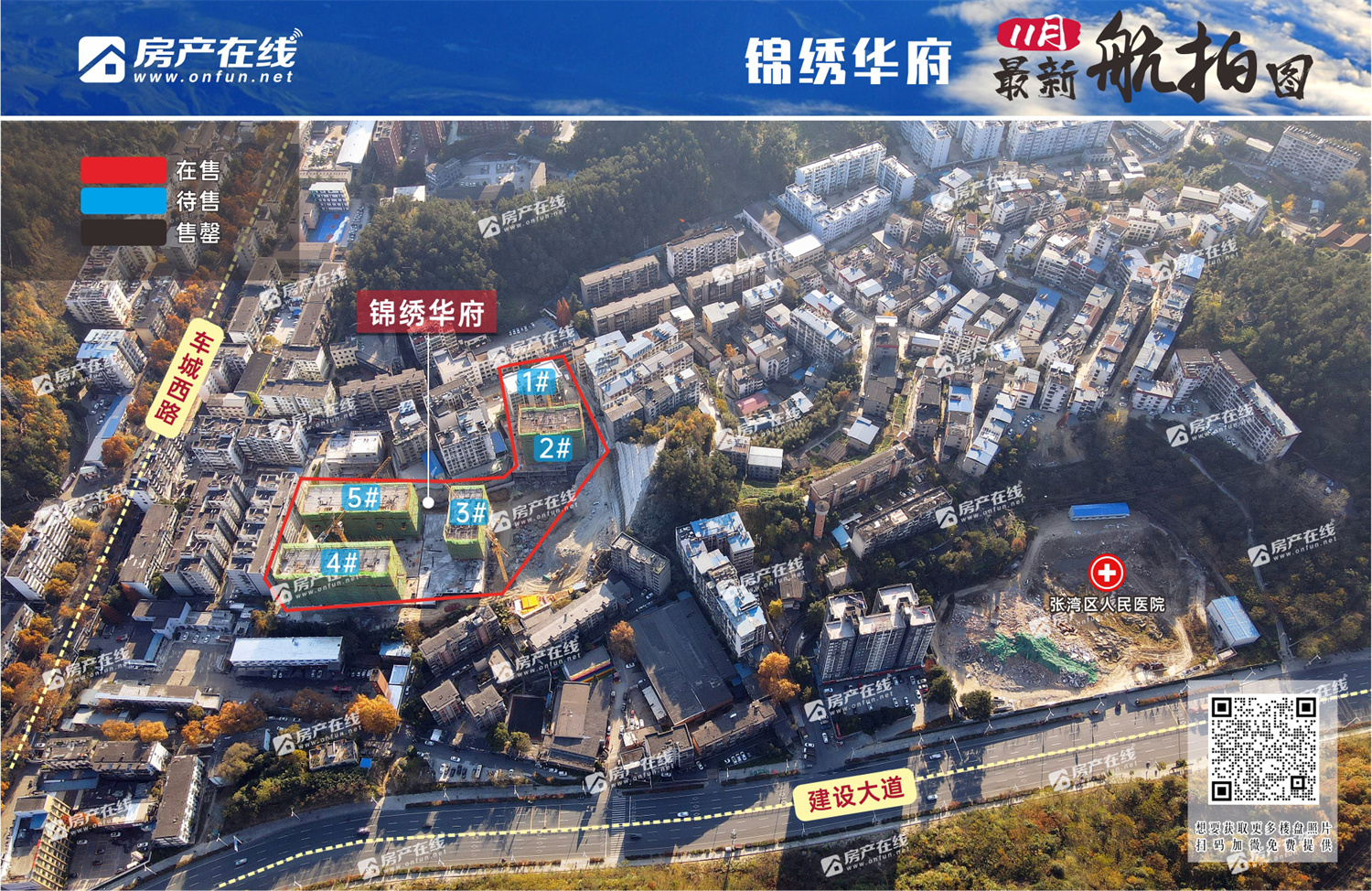 航拍十堰郧西天河口,航拍十堰武当山风景区