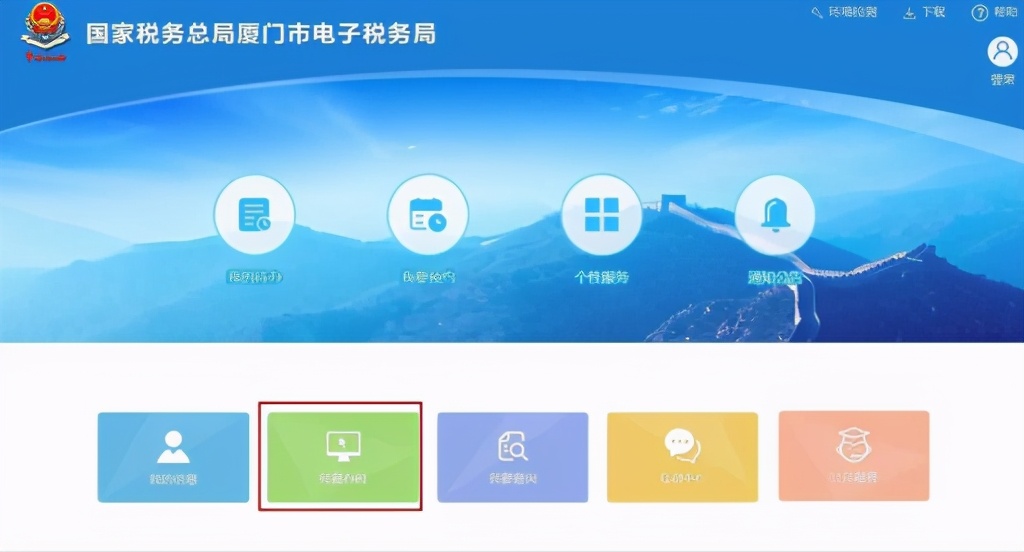 刚毕业到公司实习，不到一个月我就转正了，只因为我懂报税
