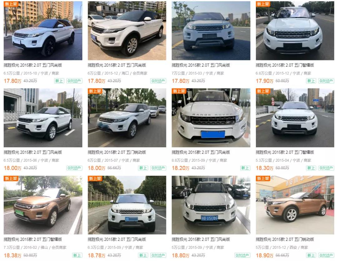 二手揽胜极光的十大忠告,揽胜2.0混动二手车