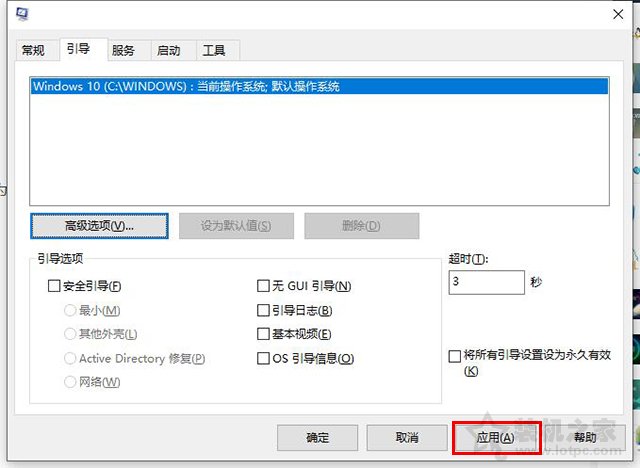 电脑开机慢的几分钟解决方法win10,电脑突然开机巨慢怎么解决win10