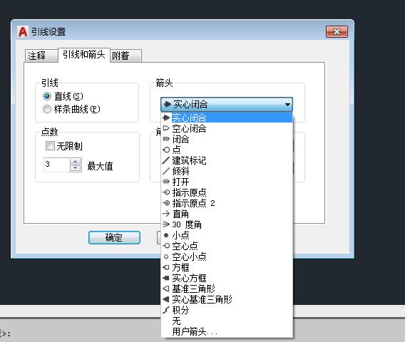 cad引线设置图解,cad引线操作步骤