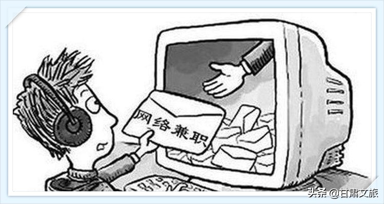 网上找兼职反诈案例,反诈连连看揭秘