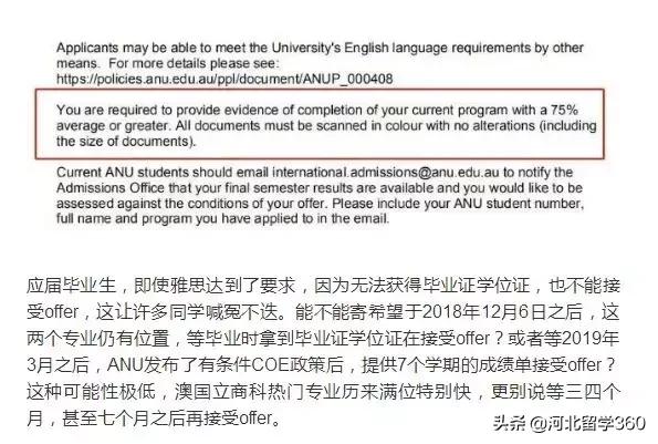 澳国立大学究竟是什么样的存在,让人又爱又恨欲罢不能!