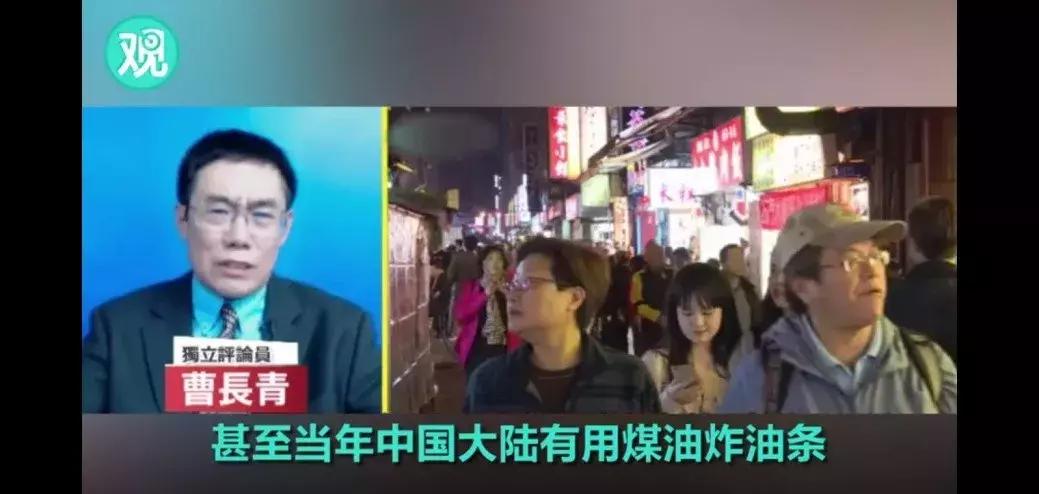 台媒评价大陆历史,台湾人评价台媒的奇葩言论