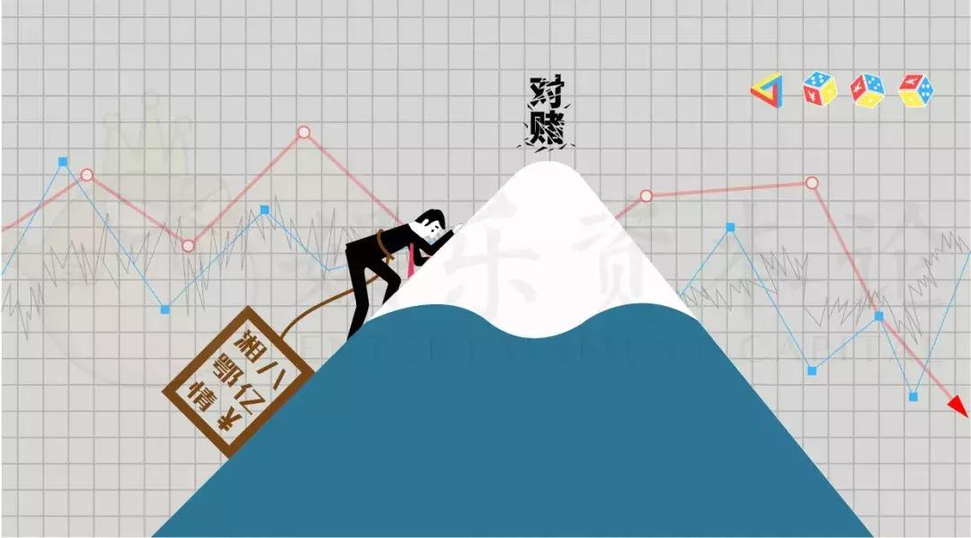 对赌失败、70%股份遭冻结、或背9亿债务，中视精彩梦碎湘鄂情