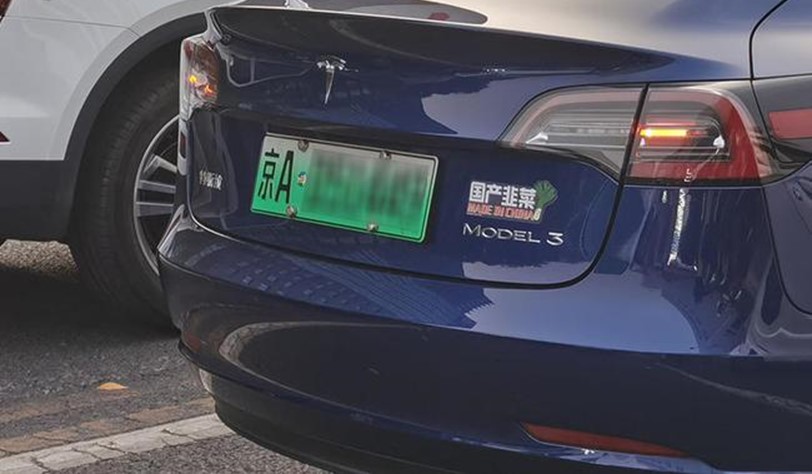 骂得越凶，赚得越多特斯拉发布三季度财报，历史最佳盈利季！