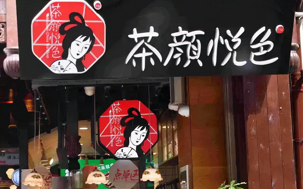 奶茶三巨头奈雪喜茶,喜茶和奈雪的茶为什么不盈利