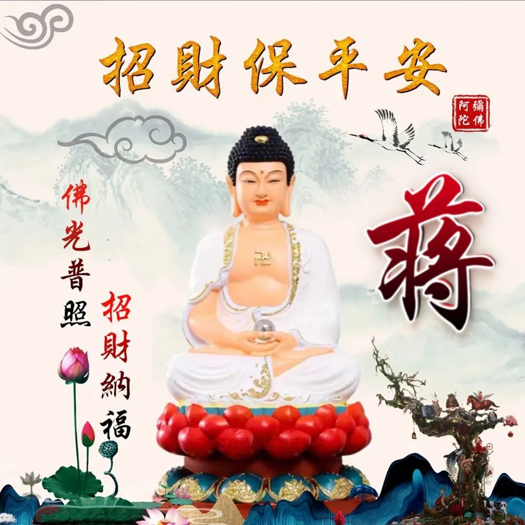 佛光普照普渡众生手机头像,用佛光普照头像好吗