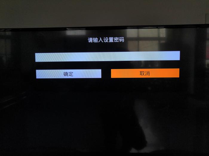 中国电信iptv机顶盒破解,运营商开通iptv盒子是什么配置