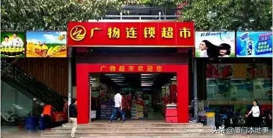 厦门哪里可以买到部位肉,厦门127家商店将开售平价肉菜