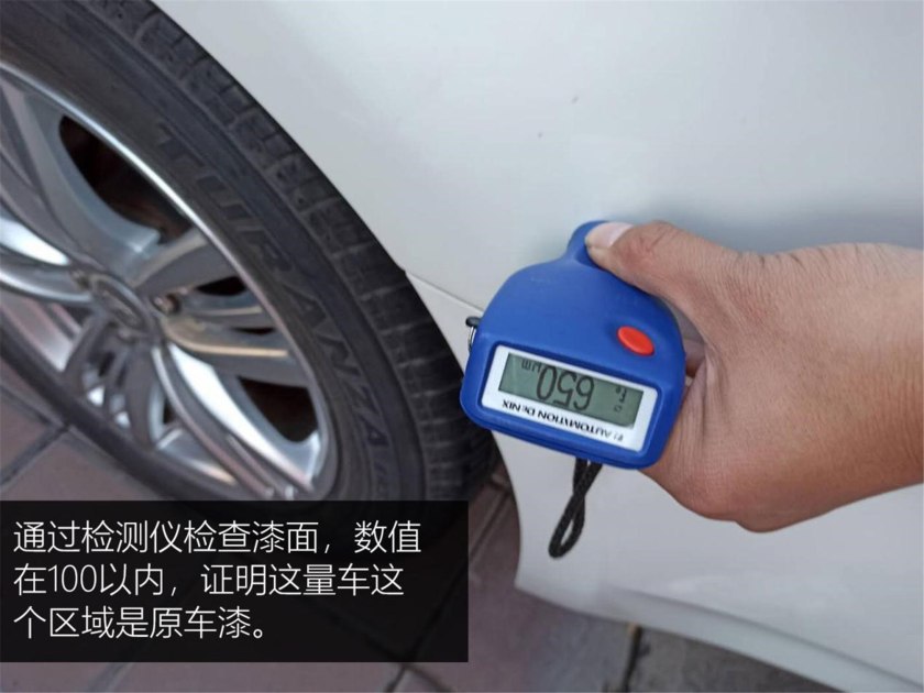 搜车记,英菲尼迪g25汽车用品