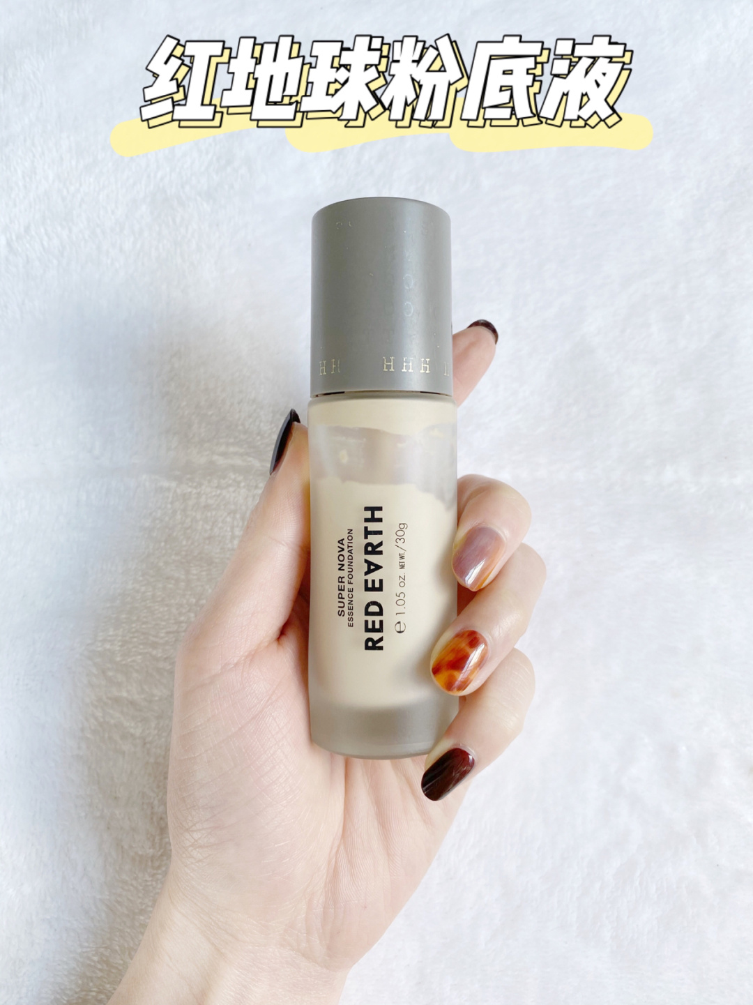 完美日记粉底液贫民窟,冬季粉底液平价贫民窟