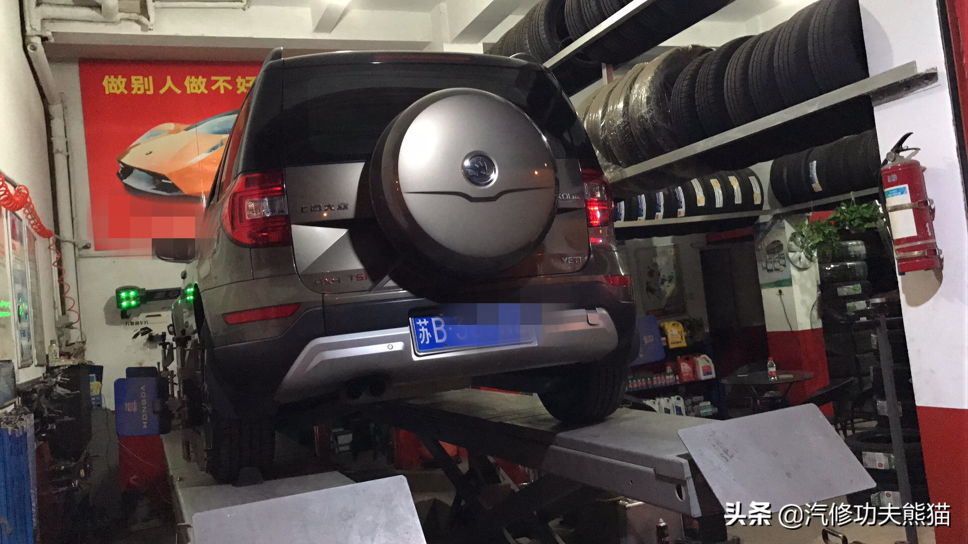 斯柯达野帝1.8t烧机油严重吗,斯柯达野帝1.8t烧机油怎么办