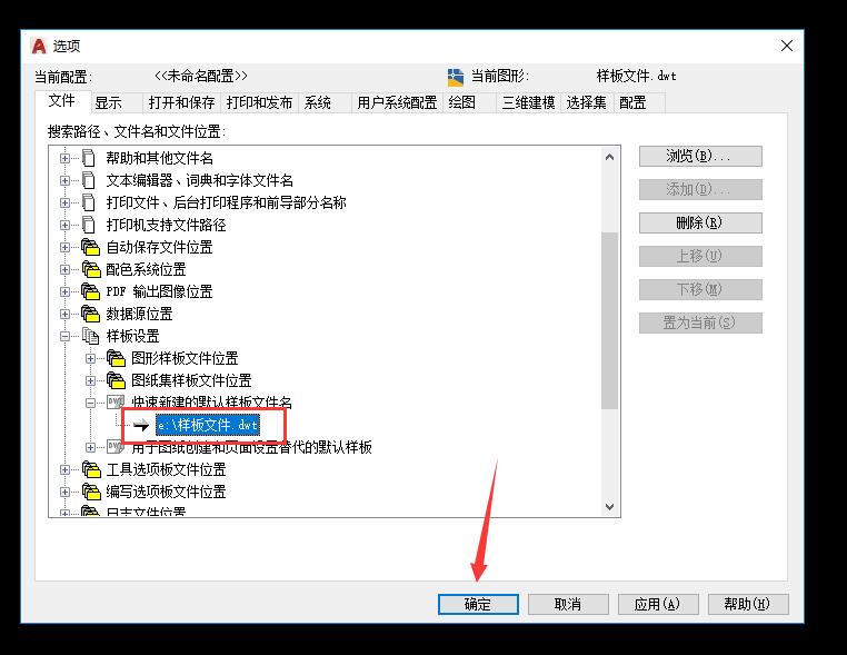 cad中如何调整同一图层标注内容,cad标注怎么保存为样板文件