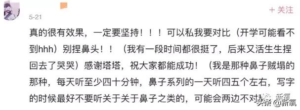 5分钟换头术视频,3分钟隆鼻是什么技术