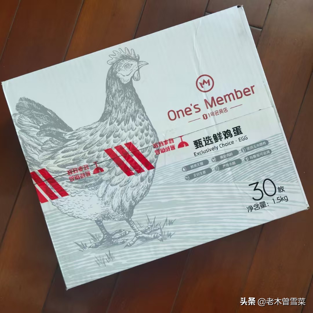2021吃好蛋~我买过的那些电商鸡蛋